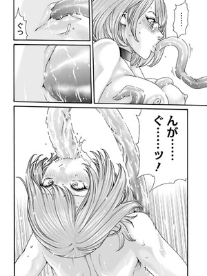 [春輝] Uterus of the Blackgoat 黒山羊の仔袋 3_054