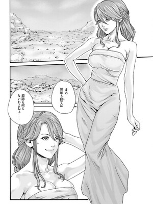 [春輝] Uterus of the Blackgoat 黒山羊の仔袋 3_060
