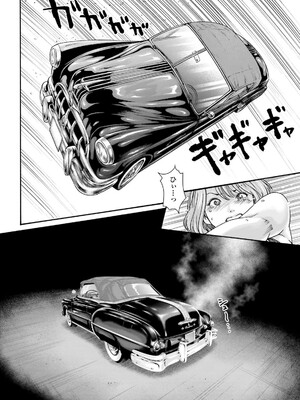 [春輝] Uterus of the Blackgoat 黒山羊の仔袋 3_032