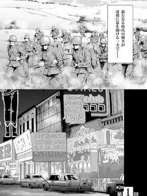 [春輝] Uterus of the Blackgoat 黒山羊の仔袋 3_006