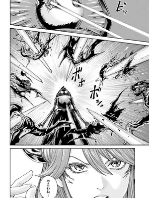 [春輝] Uterus of the Blackgoat 黒山羊の仔袋 3_148