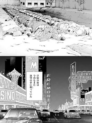 [春輝] Uterus of the Blackgoat 黒山羊の仔袋 3_007