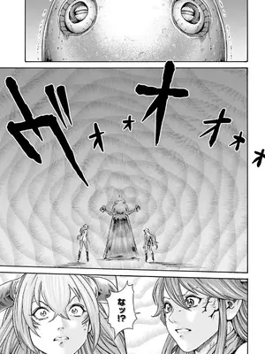 [春輝] Uterus of the Blackgoat 黒山羊の仔袋 3_151