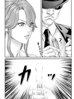 [春輝] Uterus of the Blackgoat 黒山羊の仔袋 3_064
