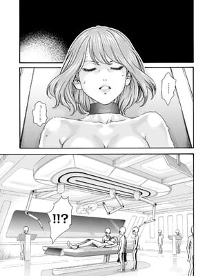 [春輝] Uterus of the Blackgoat 黒山羊の仔袋 3_043