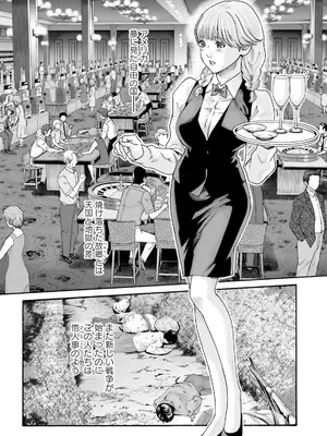 [春輝] Uterus of the Blackgoat 黒山羊の仔袋 3_008