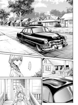 [春輝] Uterus of the Blackgoat 黒山羊の仔袋 3_099