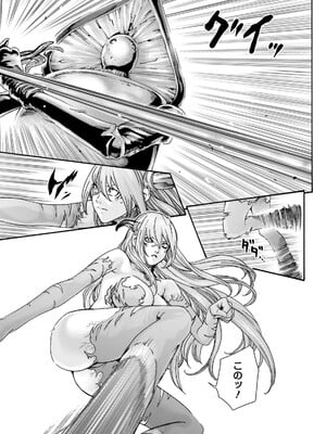 [春輝] Uterus of the Blackgoat 黒山羊の仔袋 3_145