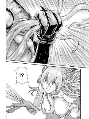 [春輝] Uterus of the Blackgoat 黒山羊の仔袋 3_144