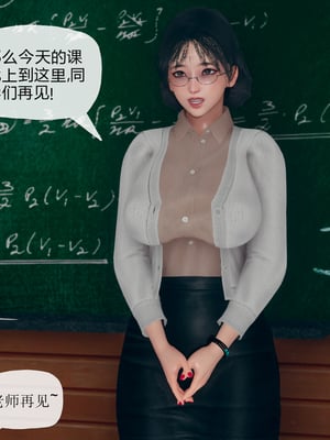 催眠契约录_117373468_p1_master1200