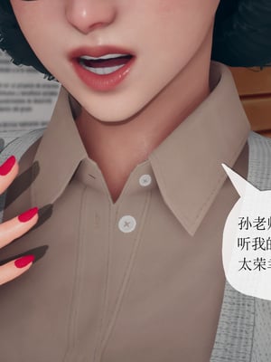 催眠契约录_117373468_p3_master1200