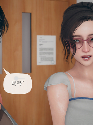 催眠契约录_117373468_p6_master1200