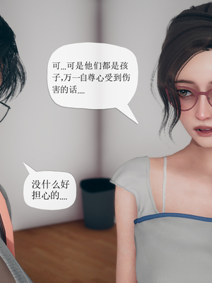 催眠契约录_117373468_p11_master1200