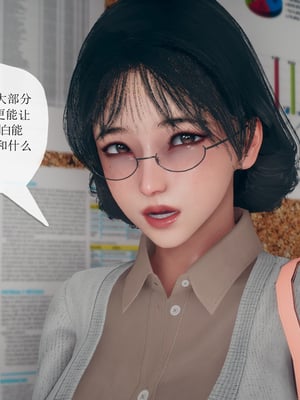 催眠契约录_117373468_p13_master1200