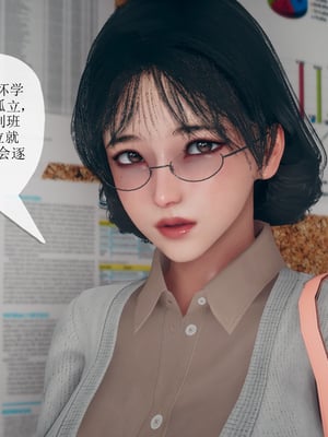 催眠契约录_117373468_p14_master1200