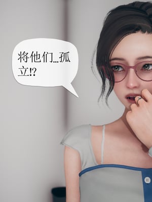 催眠契约录_117373468_p15_master1200
