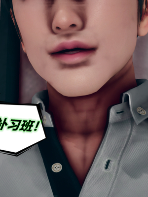 催眠契约录_117373468_p39_master1200