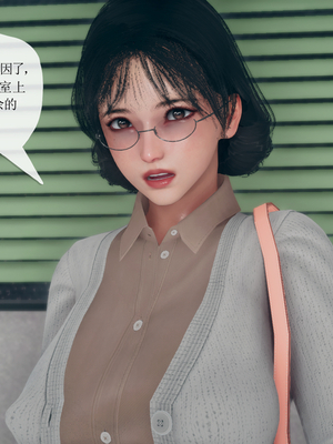 催眠契约录_117373468_p37_master1200