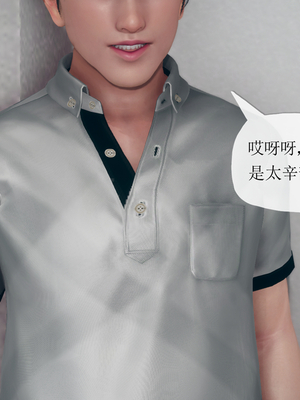 催眠契约录_117373468_p35_master1200