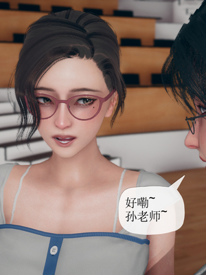 催眠契约录_117373468_p32_master1200