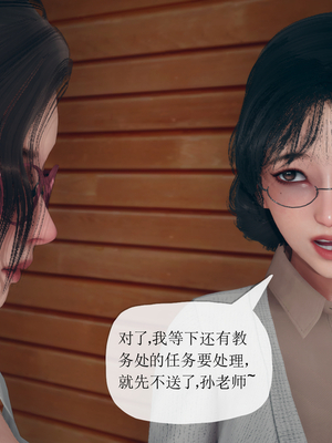 催眠契约录_117373468_p31_master1200