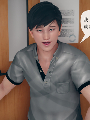 催眠契约录_117373468_p29_master1200