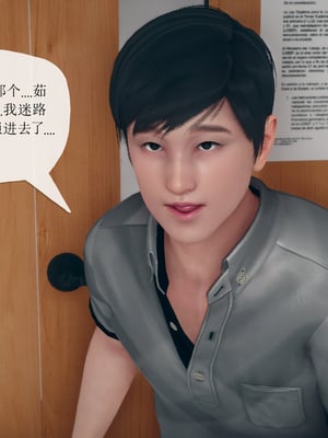 催眠契约录_117373468_p24_master1200