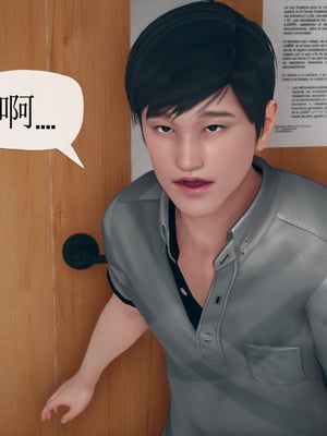 催眠契约录_117373468_p23_master1200