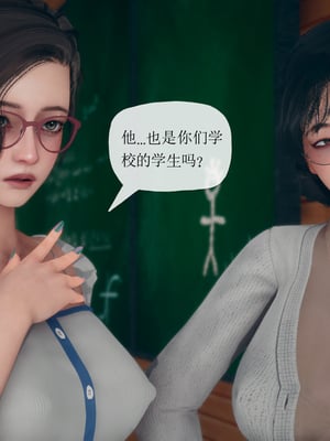 催眠契约录_117373468_p22_master1200