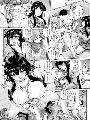 [TYPE.90] ボッチ様の痴女カノジョ3-4话 [渣翻]_128