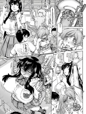 [TYPE.90] ボッチ様の痴女カノジョ3-4话 [渣翻]_140