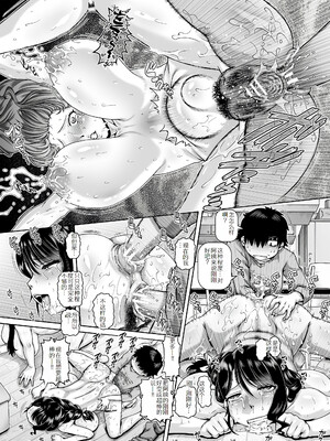 [TYPE.90] ボッチ様の痴女カノジョ3-4话 [渣翻]_160