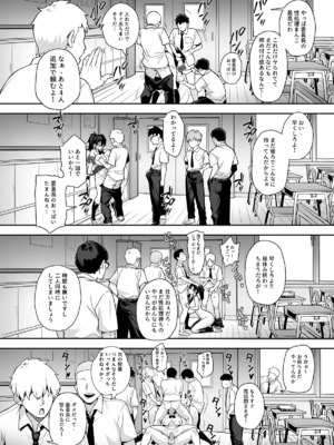 [日本語無修正][TRY]新しい風紀委員長が巨乳過ぎる件２_034
