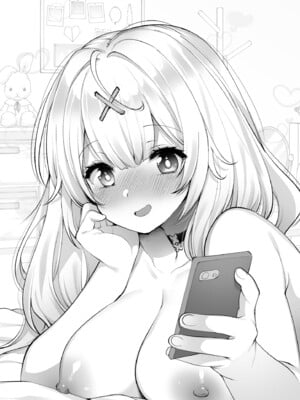 [French letter (藤崎ひかり)] NTRえっちしたくらいで俺が推し変するわけない！(ホロライブ、にじさんじ) [中国翻訳] [DL版]_19