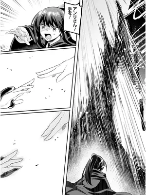 [あび] 淫靡な洞窟のその奥で7_068