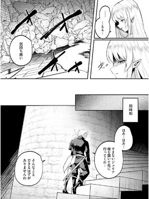 [あび] 淫靡な洞窟のその奥で7_076