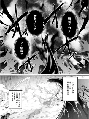 [あび] 淫靡な洞窟のその奥で7_007