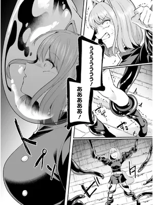 [あび] 淫靡な洞窟のその奥で7_046