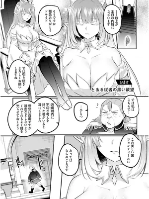 [あび] 淫靡な洞窟のその奥で7_151