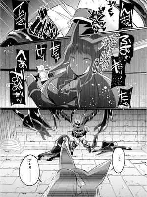 [あび] 淫靡な洞窟のその奥で7_059