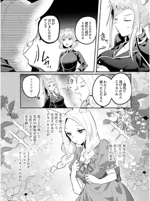[あび] 淫靡な洞窟のその奥で7_018