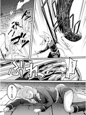 [あび] 淫靡な洞窟のその奥で7_081