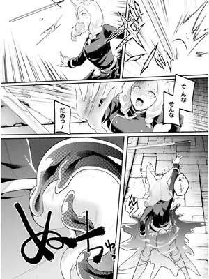 [あび] 淫靡な洞窟のその奥で7_083