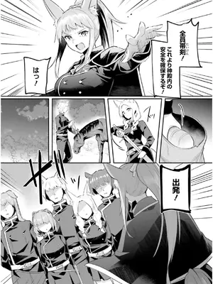 [あび] 淫靡な洞窟のその奥で7_023