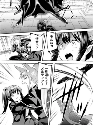 [あび] 淫靡な洞窟のその奥で7_069