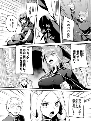 [あび] 淫靡な洞窟のその奥で7_039