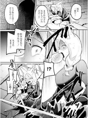 [あび] 淫靡な洞窟のその奥で7_082
