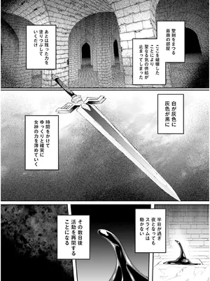[あび] 淫靡な洞窟のその奥で7_008