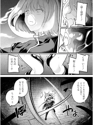 [あび] 淫靡な洞窟のその奥で7_048