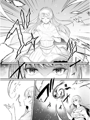 [あび] 淫靡な洞窟のその奥で7_015